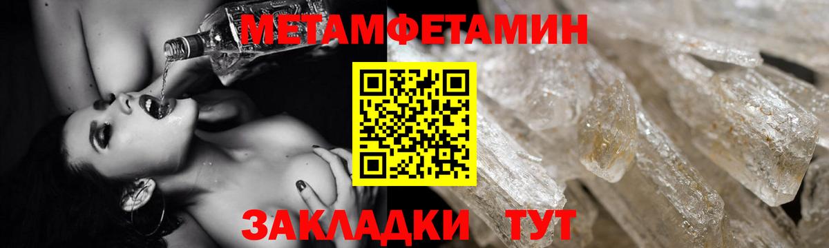 АМФЕТАМИН 97%  АМФ  Коряжма  Вход с VPN 