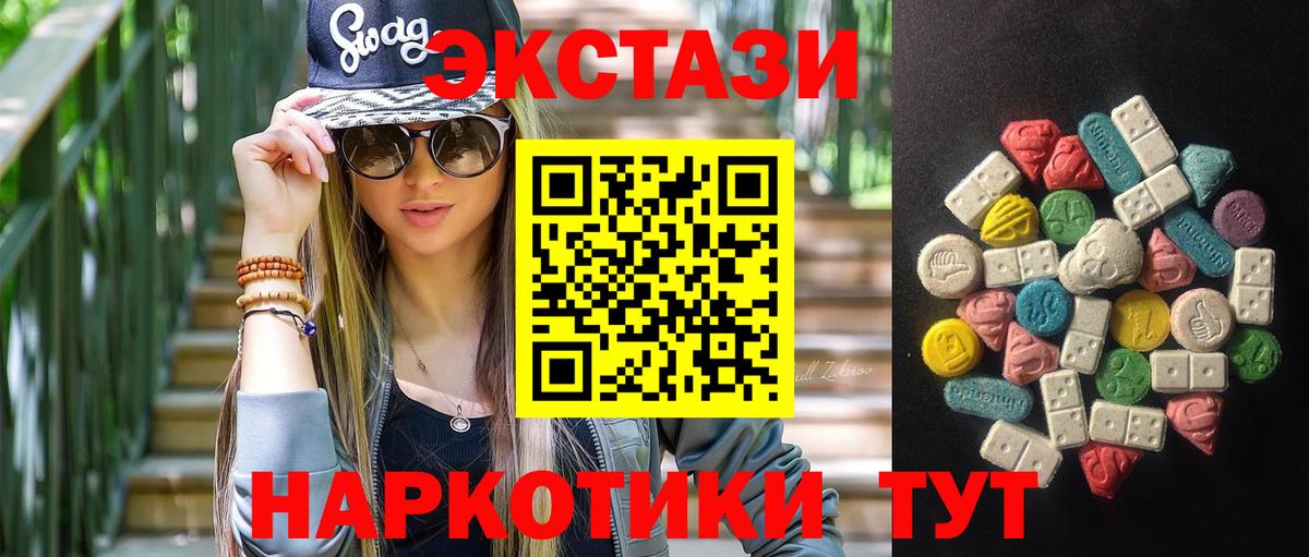 Коряжма  МЕГА зеркало  Вход с VPN  ЭКСТАЗИ DUBAI 