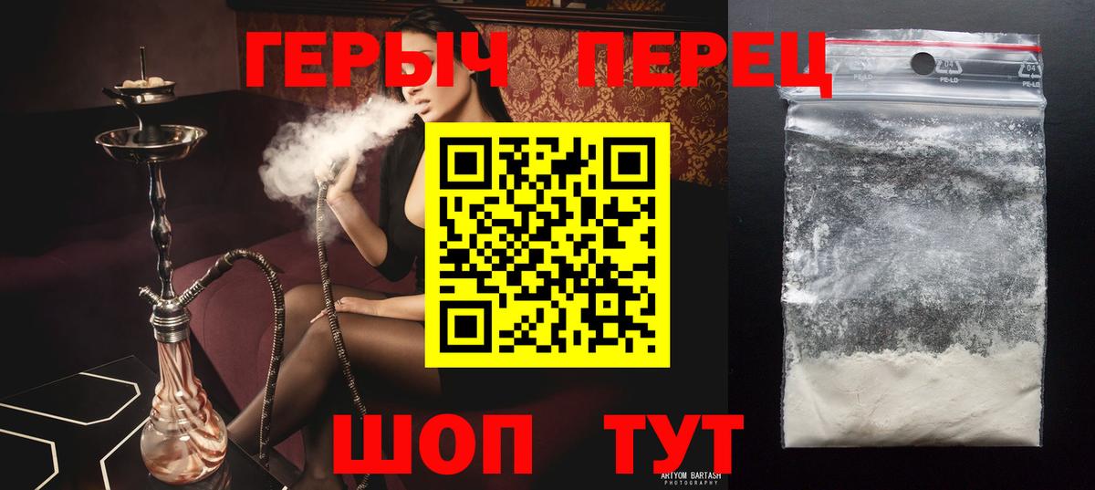 Коряжма  Героин Афган  Вход с VPN 