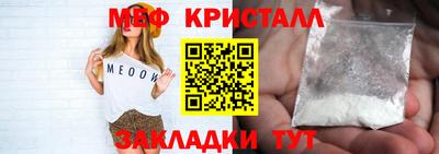 мяу мяу мука Кингисепп