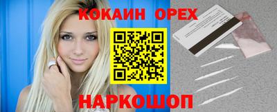 мяу мяу мука Кингисепп