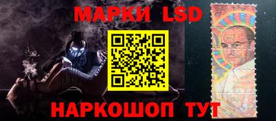гашик Кинель