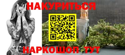 гашик Кинель