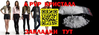гашик Кинель