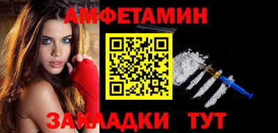 гашик Кинель