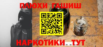 гашик Кинель
