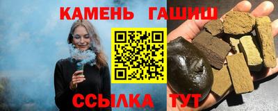 герыч Кимры
