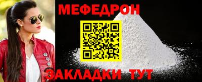 мяу мяу мука Кингисепп