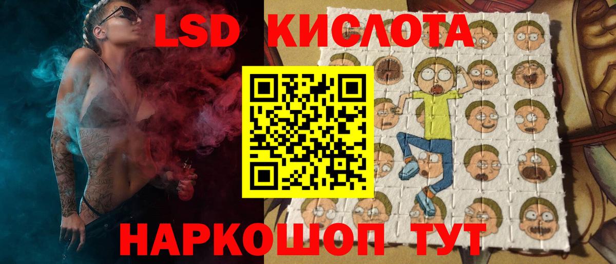 ЛСД экстази кислота  ЛСД экстази кислота  Вход с VPN  Коряжма 