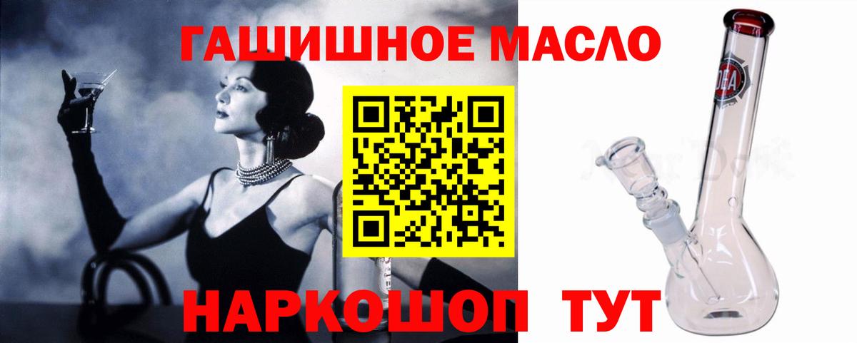Коряжма  Дистиллят ТГК вейп  Дистиллят ТГК гашишное масло  Вход с VPN 